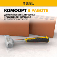 Цельнометаллическая кувалда Denzel 2 кг, двухкомпонентная рукоятка 11013