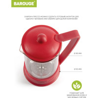 Френч-пресс BAROUGE BF-736/30 Viva la Vida "La Café", стеклянный, красный, 600 мл BF-736 600 мл/красный/фрэнч
