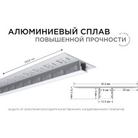 Алюминиевый профиль Apeyron для светодиодной ленты, под гипсокартон и плитку, серебро, 53x13мм, комплект 08-53