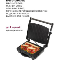 Гриль Pioneer GR1065E