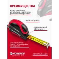 Рулетка Forsage 10мх25 мм магнитный зацеп, автоблокировка, двухкомпанентный корпус, в блистере F-5096P810(25643)