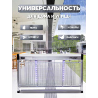 Электрическая ловушка для насекомых FROJER pro DX60WP