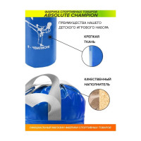 Детский игровой набор Absolute Champion Я-Чемпион 4 кг, синий перчатки, груша АЧ 10563