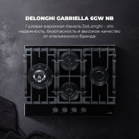 Газовая варочная панель De'Longhi GABRIELLA 6GW NB V77955354