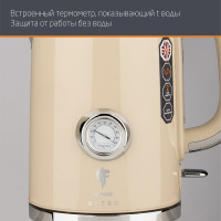 Электрический чайник Leonord le-1901/2 retro 105840