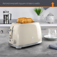Тостер Leonord le-1901/1 retro 105837