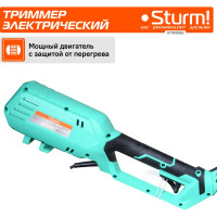 Электрический триммер Sturm (151) GT1600BS