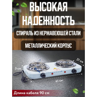 Настольная электрическая плита ARMA 2-конфорочная, спиральная ECP-2000