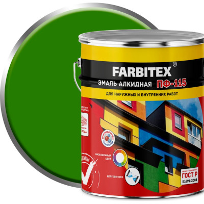 Алкидная эмаль Farbitex ПФ-115 4300001786