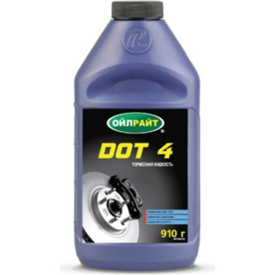 OILRIGHT OIL RIGHT Тормозная жидкость DOT-4 910 г 2647/н