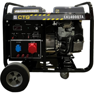 Бензиновый генератор CTG CX14000TA