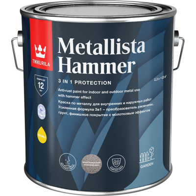 Краска для металла по ржавчине Tikkurila metallista hammer 700014099