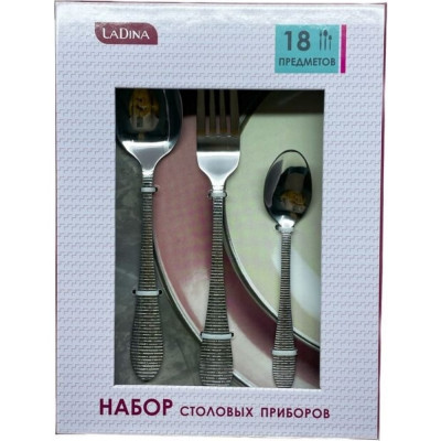 Набор столовых приборов Ladina IRIS 400312-2