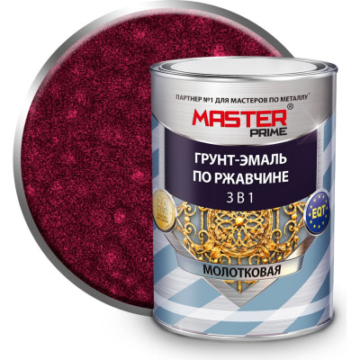 Молотковая грунт-эмаль по ржавчине Master Prime MASTER PRIM 4300012009