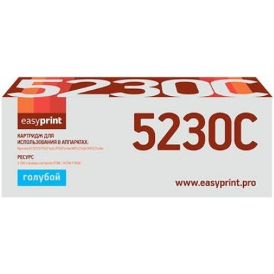 EasyPrint Тонер-картридж для Kyocera ECOSYS M5521cdn, P5021cdn (2200 стр.) голубой, с чипом LK-5230C