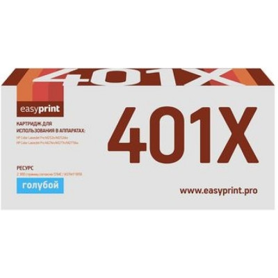 EasyPrint CF401X Картридж для HP Color LaserJet Pro M252, M274, M277 (2300 стр.) голубой, с чипом LH-CF401X