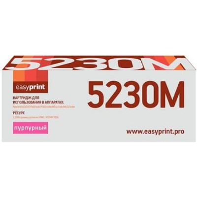 EasyPrint Тонер-картридж для Kyocera ECOSYS M5521cdn, P5021cdn (2200 стр.) пурпурный, с чипом LK-5230M