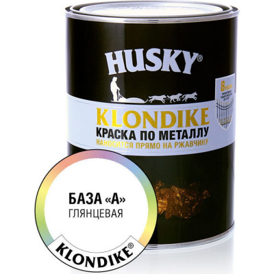 HUSKY KLONDIKE Краска по металлу глянцевая белая база А 0,9л 26877