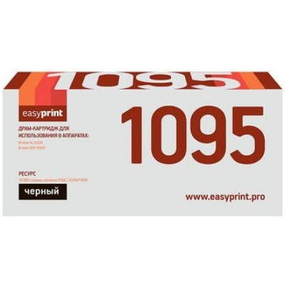 EasyPrint 1095D Драм-картридж для Brother HL-1202R, 1223WR, DCP-1602R, 1623WR (10000 стр.) DR-1095 DB-1095