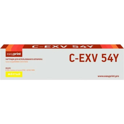 Easyprint Лазерный картридж   для Canon iR C3025i, C3125i (8500 стр.) желтый LC-EXV54Y