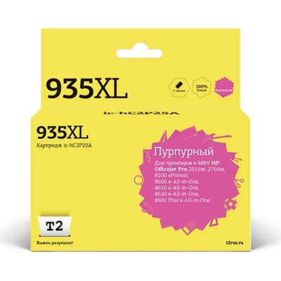 T2 Картридж №935XL для HP Officejet Pro 6230, 6830, пурпурный, с чипом IC-HC2P25A