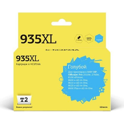 T2 Картридж №935XL для HP Officejet Pro 6230, 6830, голубой, с чипом IC-HC2P24A