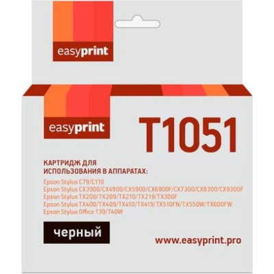 Картридж для Epson Stylus C79, CX3900, TX209, EasyPrint T0731, T1051 IE-T1051