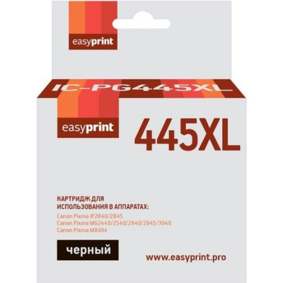 Картридж для Canon PIXMA iP2840, 2845, MG2440, 2540, 2940, 2945, MX494, EasyPrint PG-445XL IC-PG445XL