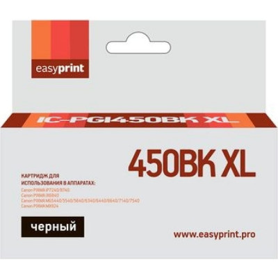EasyPrint Картридж (PGI 450PGBK XL/PGI 450/450PGBK/450) для Canon PIXMA iP7240, MG5440, 6340, черный, с чипом IC-PGI450BK XL