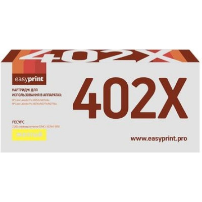 EasyPrint CF402X Картридж для HP Color LaserJet Pro M252, M274, M277 (2300 стр.) желтый, с чипом LH-CF402X