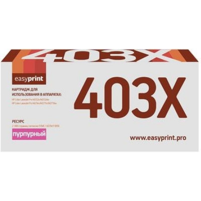 EasyPrint CF403X Картридж для HP Color LaserJet Pro M252, M274, M277 (2300 стр.) пурпурный, с чипом LH-CF403X