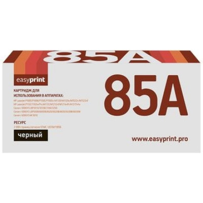 EasyPrint 285A, 35A, 36A Картридж для HP LJ P1005, 1505, Pro 1102, LBP6000 (2000 стр.) с чипом LH-85A U