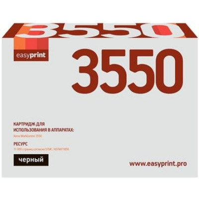 EasyPrint 3550 Картридж для Xerox WorkCentre 3550 (11000 стр.) черный, с чипом 106R01531 LX-3550