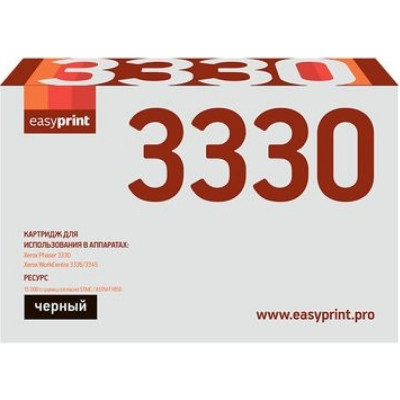 EasyPrint 3330 Тонер-картридж для Xerox Phaser 3330, WC 3335, 3345 (15000 стр.) с чипом 106R03623 LX-3330