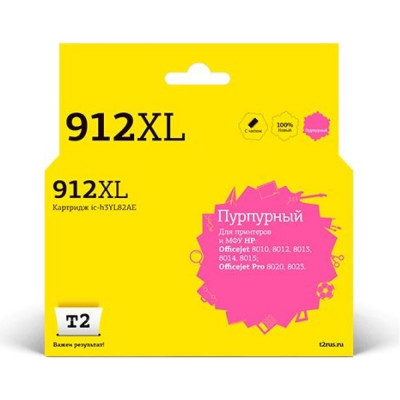 T2  Картридж  №912XL для HP Officejet 8010, 8012, 8013, 8014, 8015, Officejet Pro 8020, 8023 (825стр.), пурпурный, с чипом IC-H3YL82AE