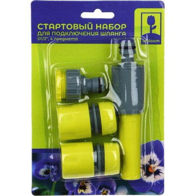 Стартовый набор для подключения шланга 1/2 Inbloom 160-128