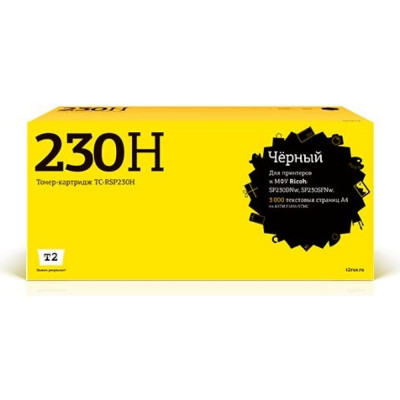 Лазерный картридж SP230DNw, 230SFNw, для Ricoh T2 TC-RSP230H