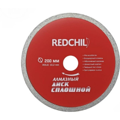 Алмазный диск Redchili RED CHILI 07-07-07-20