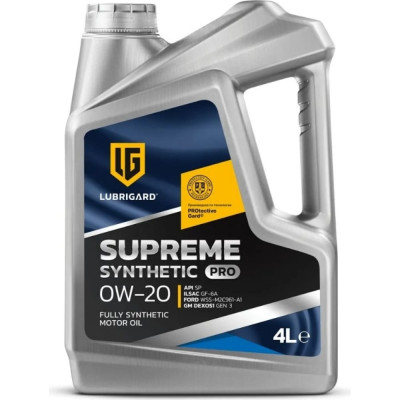 Моторное масло LUBRIGARD SUPREME SYNTHETIC PRO 0W-20 LGPSPMS020CH16