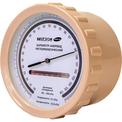 Метеорологический барометр-анероид МЕГЕОН БАММ-1М с поверкой к0000402019