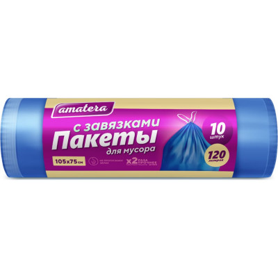 Amatera Пакет для мусора с завязками 120л 10шт размер 105x75 AMA2105
