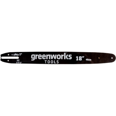 Greenworks Стальная шина 45 см для 220V 2000 ватт цепной пилы 20037 29777