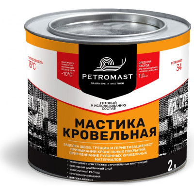 Кровельная мастика PETROMAST 24601