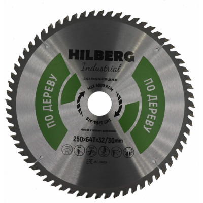 Пильный диск по дереву Hilberg Industrial HW259