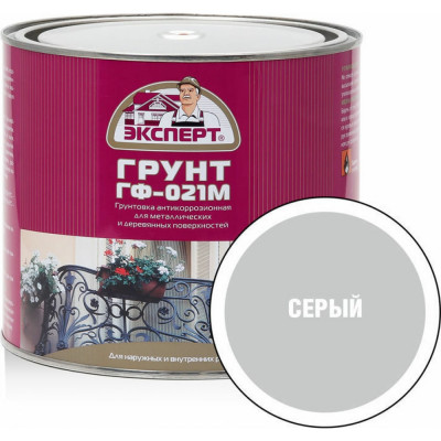 Грунт Эксперт ГФ-021М 15504