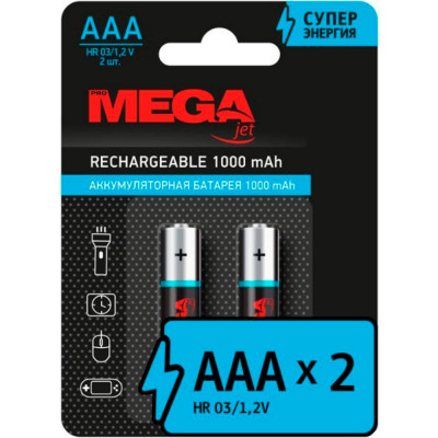 Аккумулятор ProMega аaа/hr03 ni-mh rechargeable 1000mah 1420756