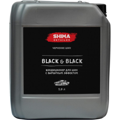 Кондиционер для шин SHIMA DETAILER BLACK & BLACK 4603740920063