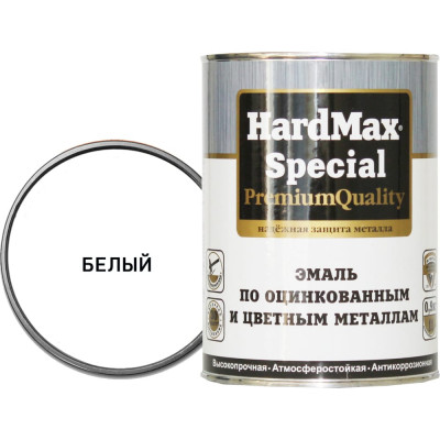 Эмаль по оцинкованным и цветным металлам HardMax 4690417070770