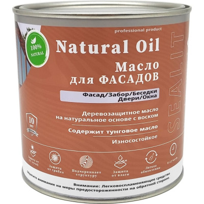 Масло для фасадов Sealit Facade oil 14-310