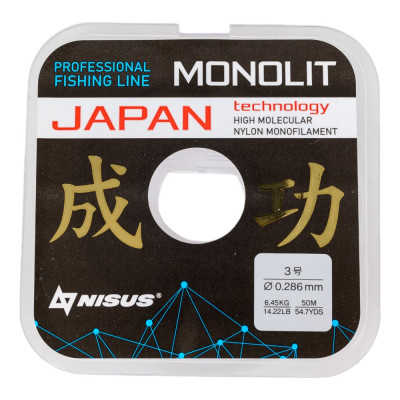 Nisus Леска monolit 0,286mm/50m nylon transparent (n-mo-0.286-50) 00000348119